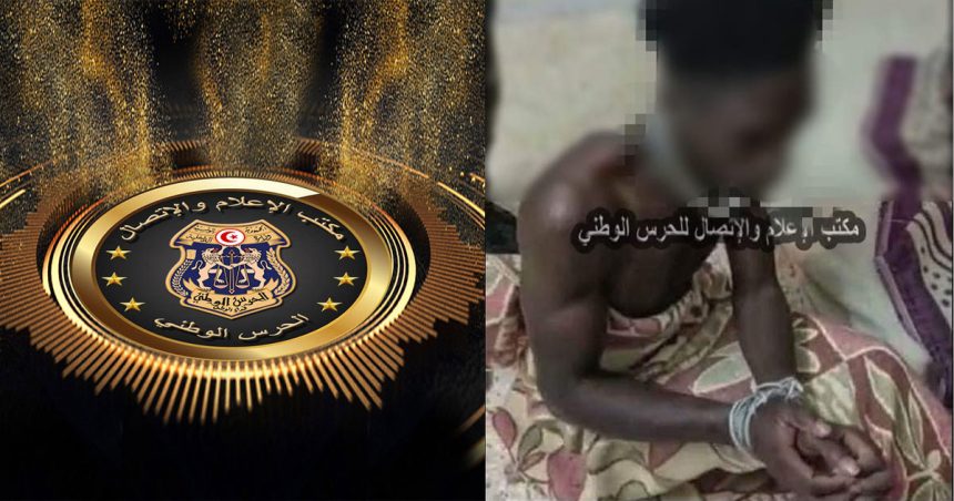 Sfax : Libération d’un otage guinéen kidnappé par un groupe de Subsahariens (DGGN)