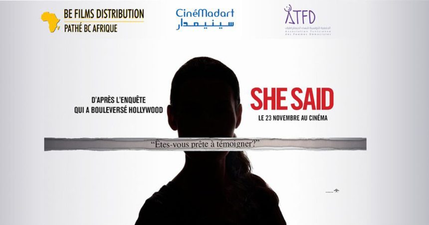 Madart Carthage : Projection et débat sur le harcèlement sexuel autour du film « She said »