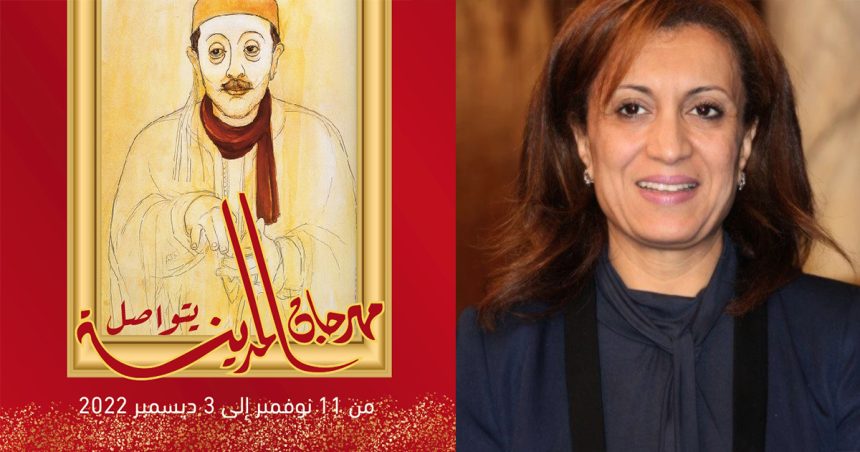 La maire de Tunis derrière l’annulation de l’une des soirées du Festival de la Médina