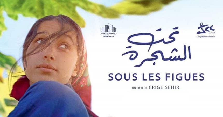 IFT : Projection du film «Sous les figues» (Tanit d’argent JCC) en présence de la réalisatrice Erige Sehiri
