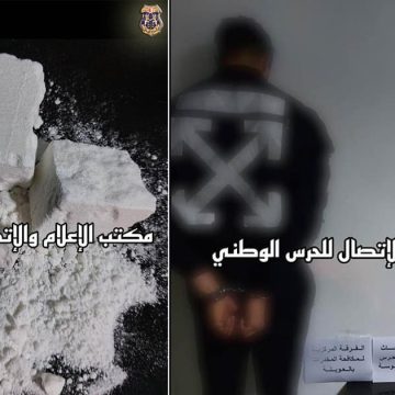 Tunisie : Un dealer arrêté en possession de cocaïne pure à Sousse
