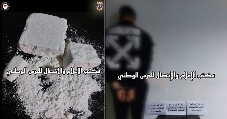 Tunisie : Un dealer arrêté en possession de cocaïne pure à Sousse