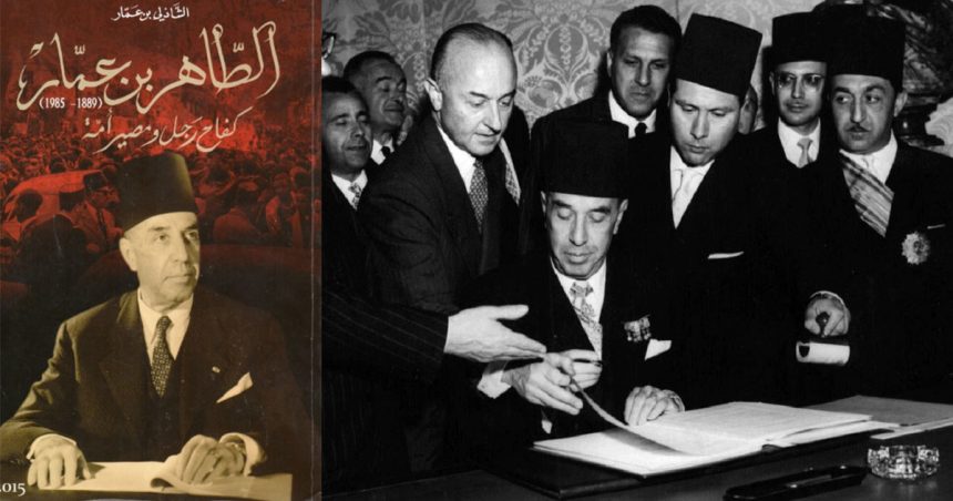 Tahar Ben Ammar, le combattant subtil de l’indépendance de la Tunisie