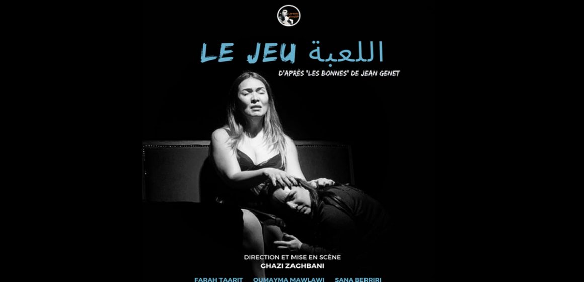 Théâtre tunisien :  « Le jeu » d’après « Les bonnes » de Jean Genet à L’Artisto
