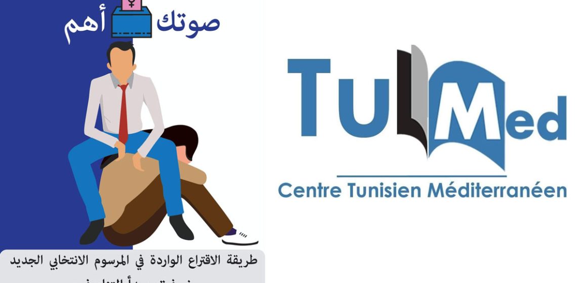 Tunisie : la mentalité tribale exclut les femmes du processus électoral