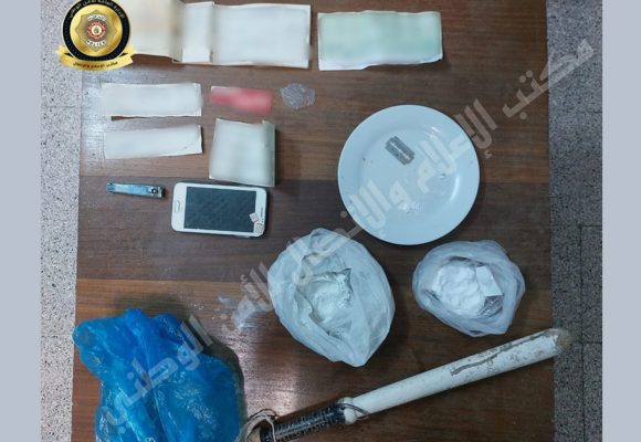 Tunis : Un dealer arrêté en possession de cocaïne à El-Omrane supérieur