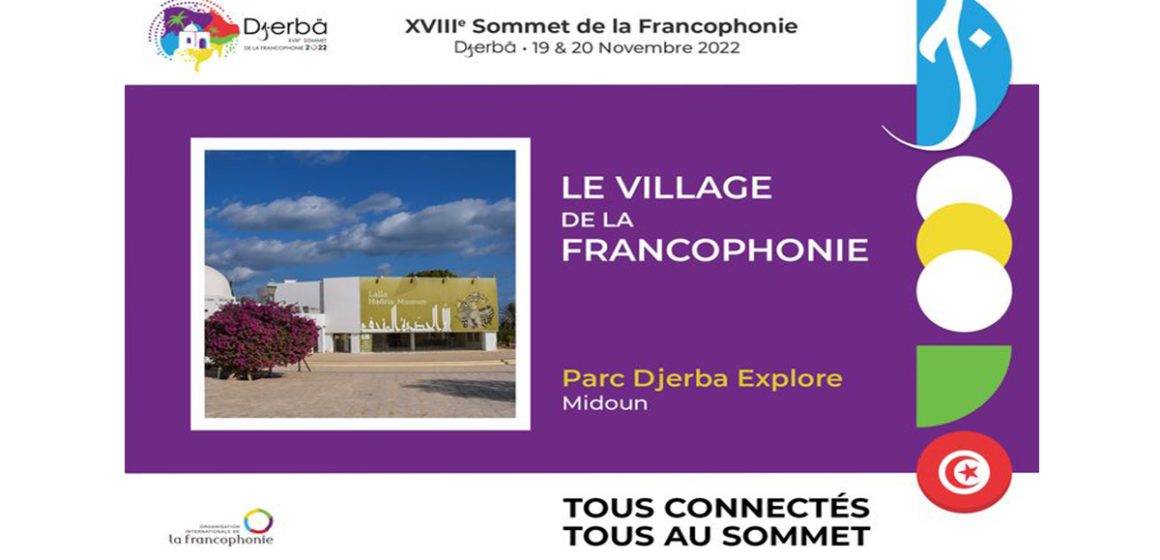 Village de la Francophonie de Djerba : Accès gratuit au public