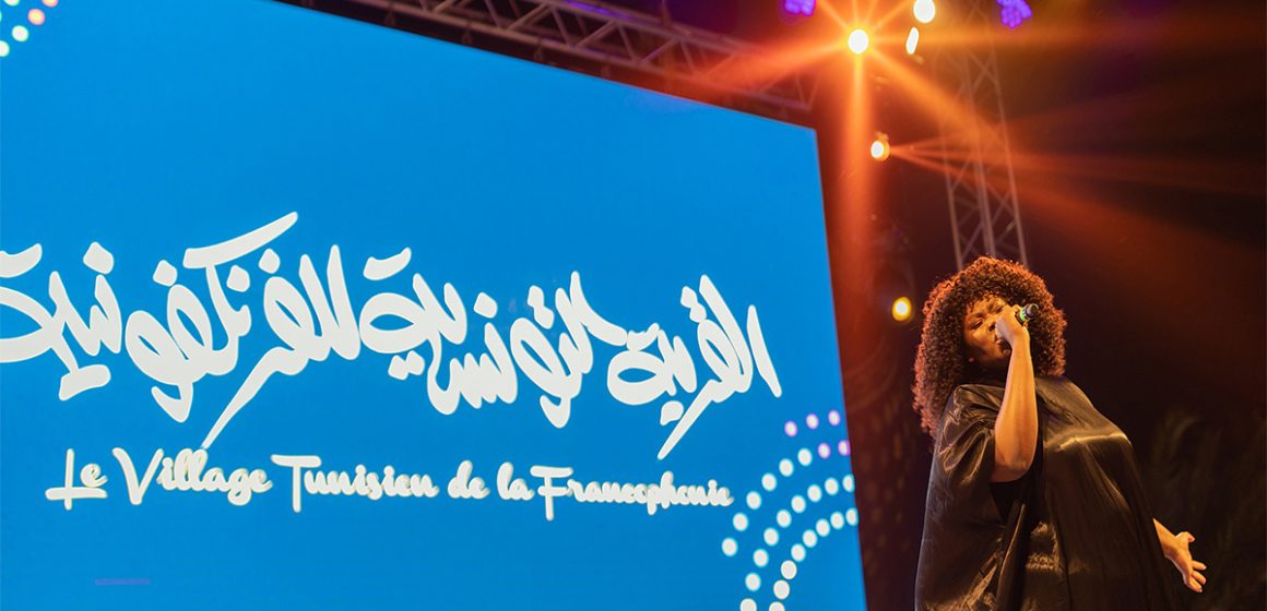 La chanteuse française Yseult sur la scène du Village de la Francophonie à Djerba