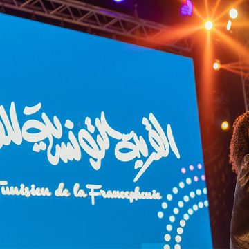 La chanteuse française Yseult sur la scène du Village de la Francophonie à Djerba