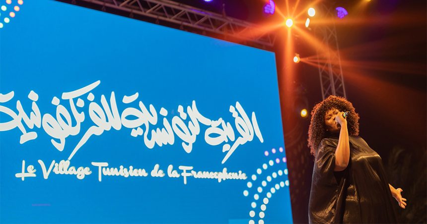 La chanteuse française Yseult sur la scène du Village de la Francophonie à Djerba