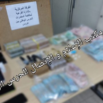Un réseau de blanchiment d’argent et de trafic de drogue démantelé dans le Grand-Tunis