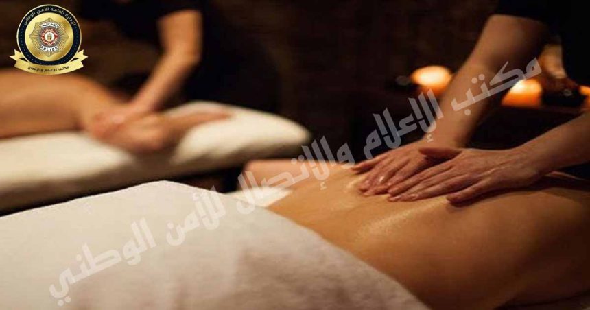 Prostitution dans un centre de massage à El-Menzah : Huit personnes arrêtées
