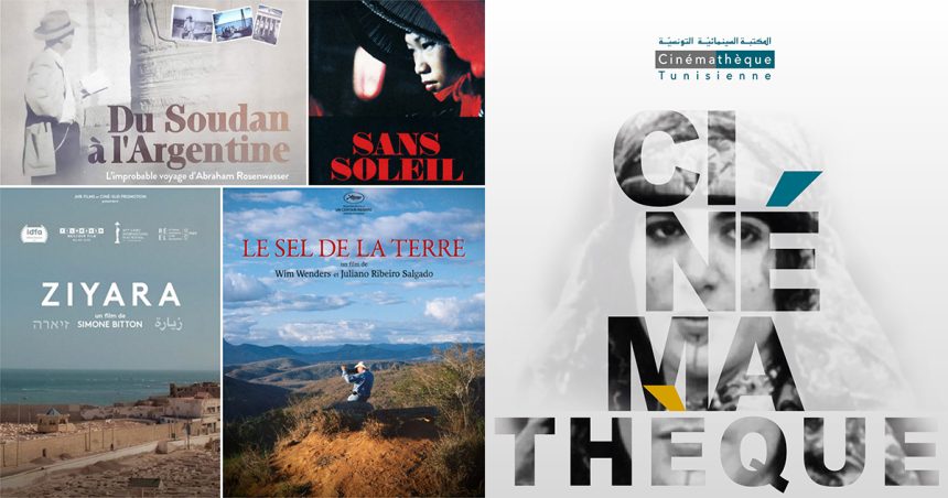 Focus sur le documentaire à la Cinémathèque tunisienne