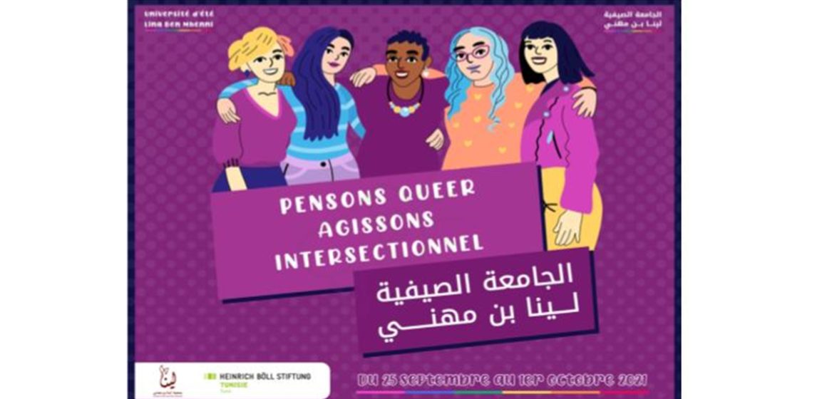 Tunisie : Clôture de la deuxième édition de l’école féministe Lina Ben Mhenni