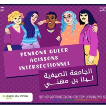 Tunisie : Clôture de la deuxième édition de l’école féministe Lina Ben Mhenni