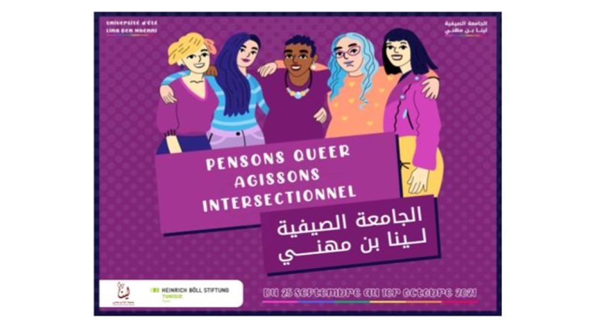 Tunisie : Clôture de la deuxième édition de l’école féministe Lina Ben Mhenni