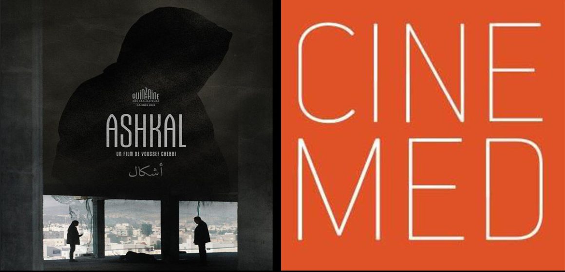 Le film tunisien « Ashkal » de Youssef Chebbi fait l’unanimité au Festival de Montpellier