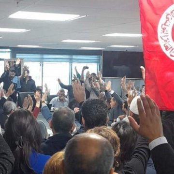 Tunisie : Grève des employés du ministère de l’Economie