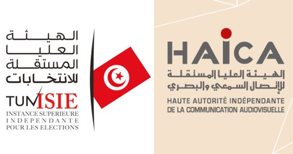 Tunisie : La Haica saisit le Tribunal administratif contre l’Isie