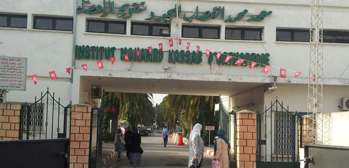 Institut Mohamed-Kassab : Deux sécuritaires agressés par les proches d’un patient