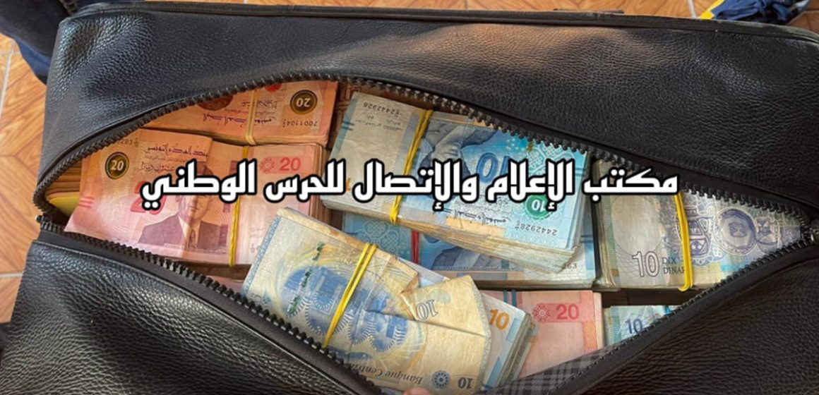 Kairouan : Un citoyen soupçonné de blanchiment d’argent après avoir retiré 500.000 dinars