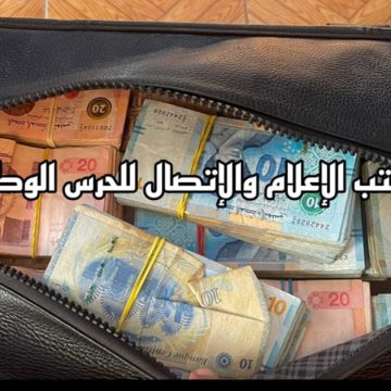 Kairouan : Un citoyen soupçonné de blanchiment d’argent après avoir retiré 500.000 dinars