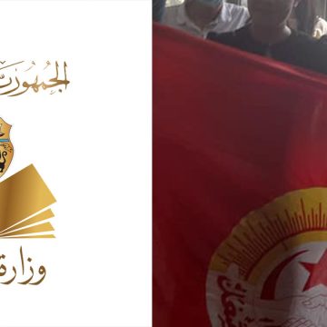 Tunisie : Le bras de fer entre la Fédération de l’enseignement et le ministère se poursuit