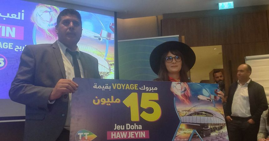 Coupe du monde 2022 : Tunisie Télécom offre à ses clients des voyages au Qatar