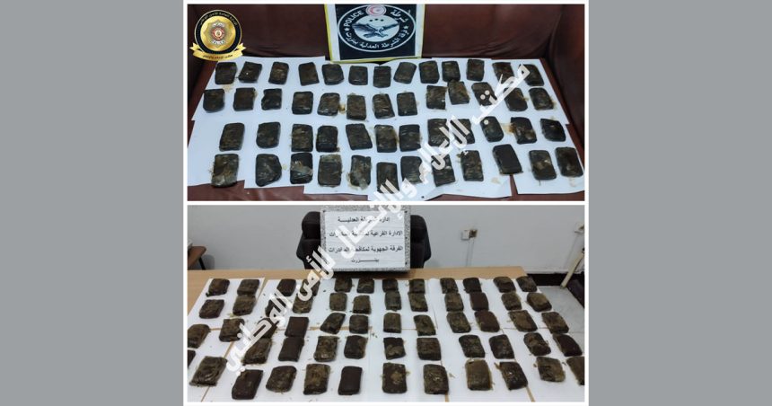 Deux dealers arrêtés à Bizerte : Saisie de 110 plaquettes de cannabis