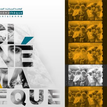 Centenaire du cinéma tunisien : Journées d’étude autour du premier film tunisien « Zohra »