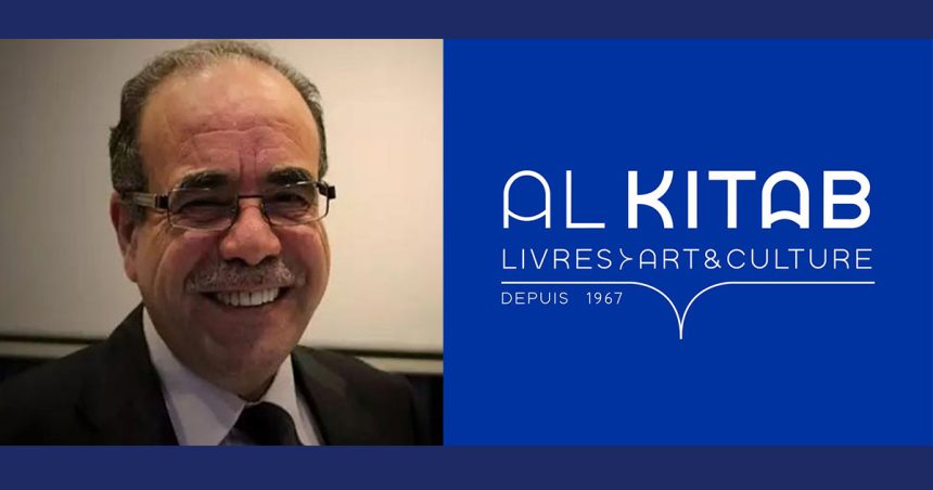 Rencontre littéraire avec Chokri Mabkhout à la nouvelle librairie Al Kitab