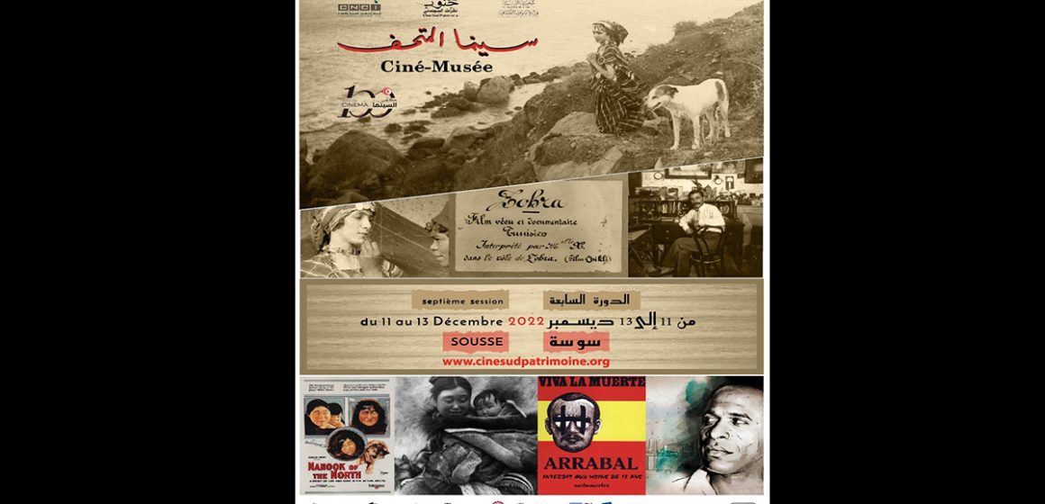 Célébration du centenaire du cinéma tunisien au Ciné-Musée Sousse