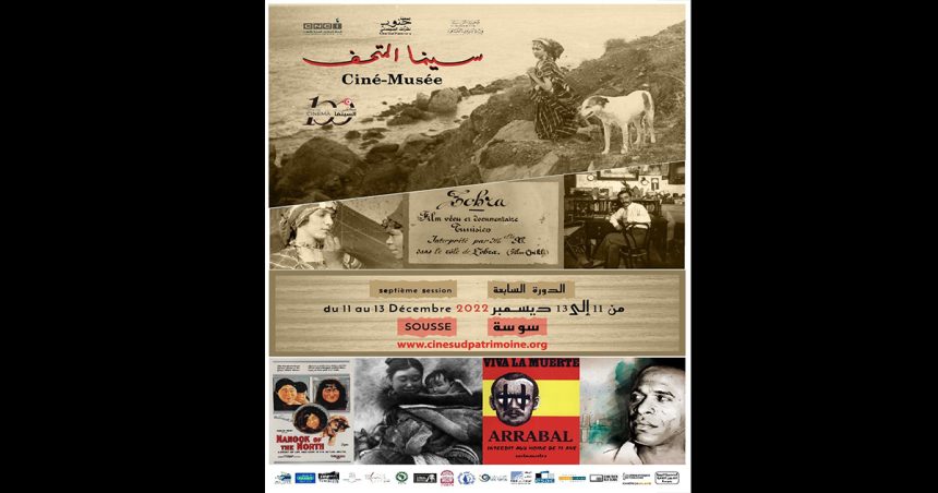 Célébration du centenaire du cinéma tunisien au Ciné-Musée Sousse