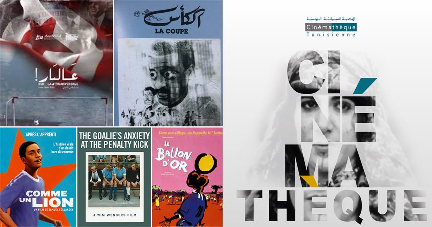 Programmation cinématographique autour du football à la Cinémathèque tunisienne