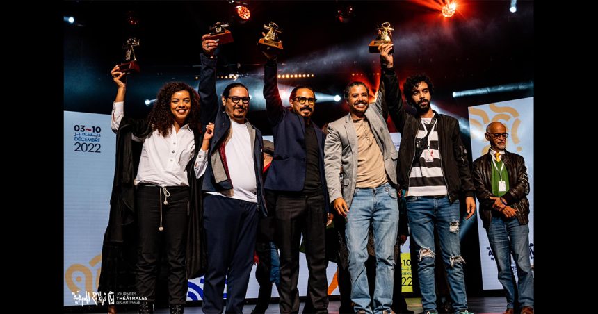 JTC 2022 : La pièce de théâtre marocaine « Les jardins des secrets » rafle quatre prix