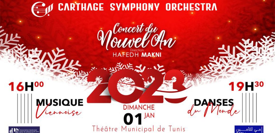 Théâtre municipal de Tunis : Deux concerts symphoniques pour célébrer le nouvel an