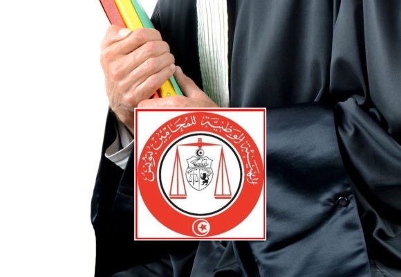 Tunisie | Neuf avocats briguent le bâtonnat