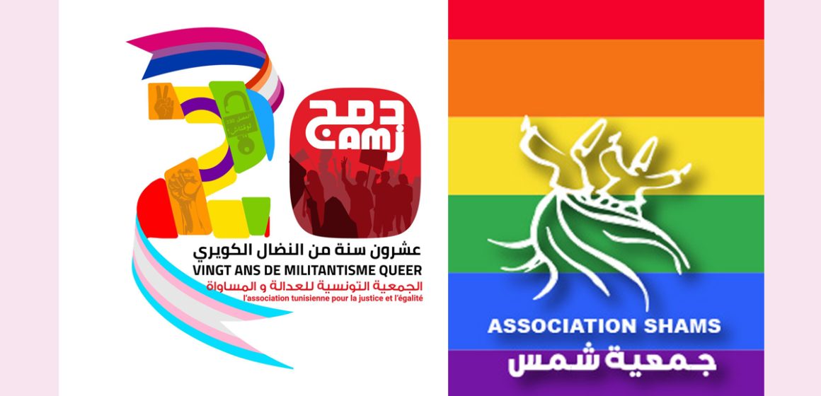 Tunisie : Damj & Shams dénoncent la maltraitance de 4 jeunes et leur arrestation fondée sur leur orientation sexuelle