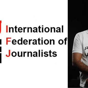 La FIJ appelle les autorités tunisiennes «à cesser leur acharnement envers les journalistes»