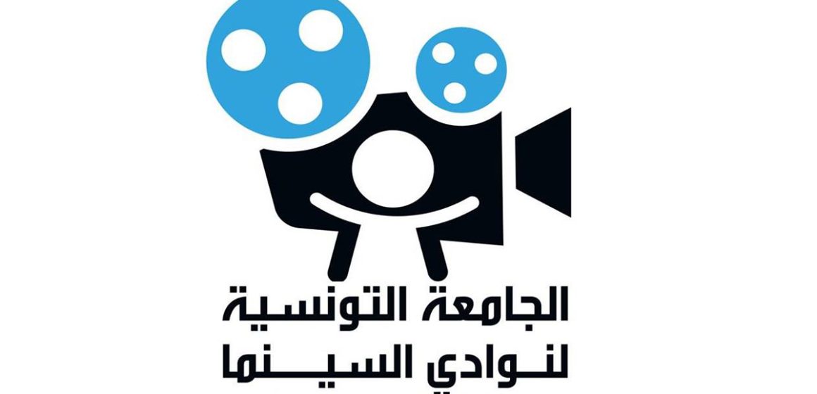 Tunisie : La FTCC reprend l’édition de sa revue Nawadi