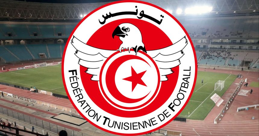 Date de l’ouverture des candidatures pour la présidence de la Fédération tunisienne de Football