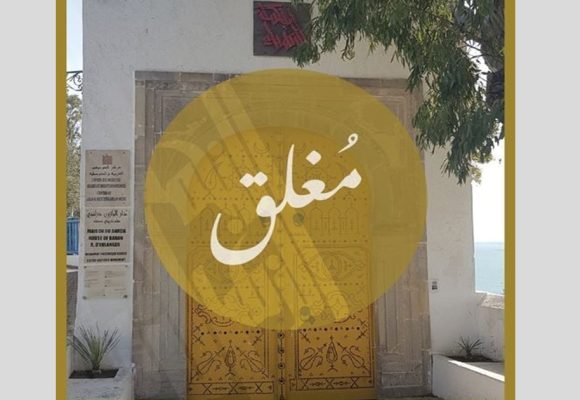 Intempéries | Ennejma Ezzahra fermé jusqu’au 26 janvier