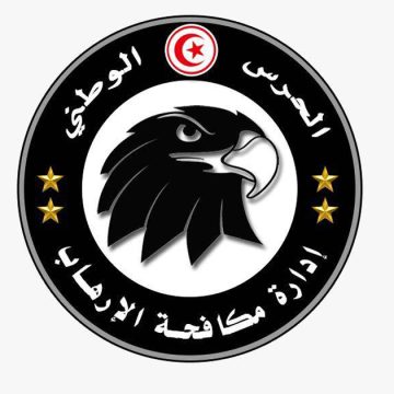 Tunisie : Un couple condamné à la prison pour terrorisme arrêté à Boumhel El Bassatine