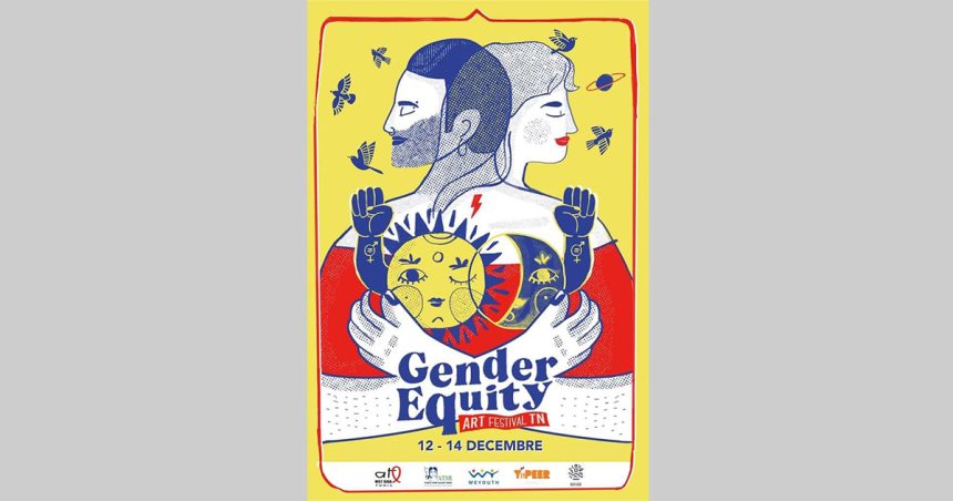 Gender Equity Art Festival : Soutenir l’égalité des genres à travers l’art