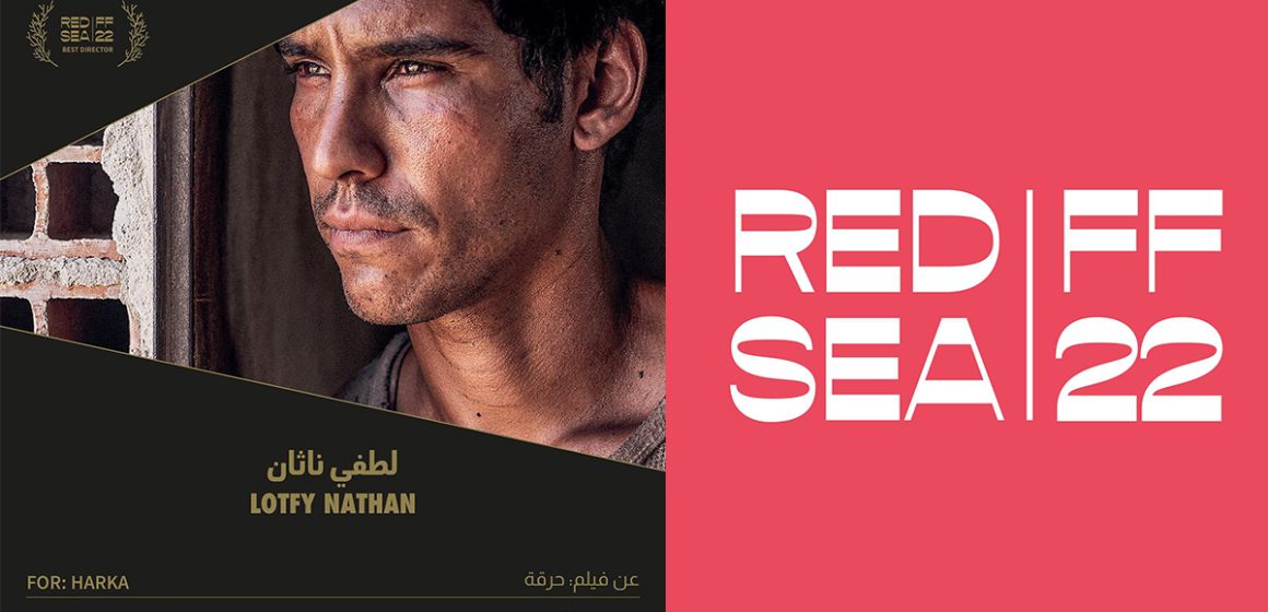 Le film « Harka » tourné à Sidi Bouzid primé au Red Sea international Film Festival