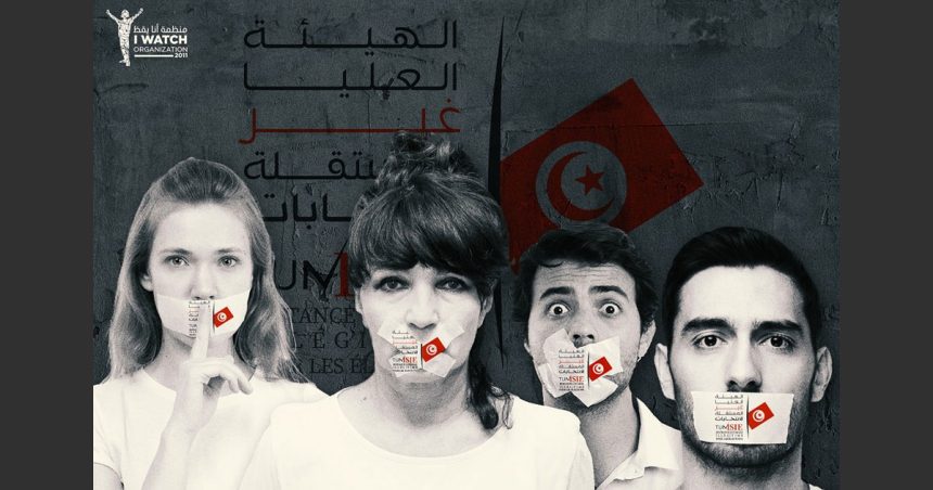 Tunisie : I Watch appelle à poursuivre Bouasker pour atteinte à la dignité des électeurs