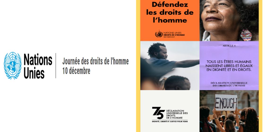 Journée internationale des droits de l’Homme : Séminaire / Débat à Tunis