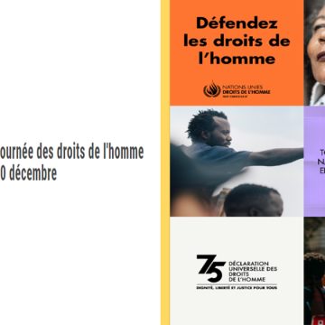 Journée internationale des droits de l’Homme : Séminaire / Débat à Tunis
