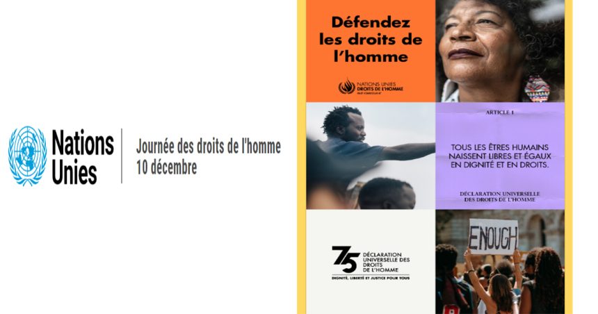 Journée internationale des droits de l’Homme : Séminaire / Débat à Tunis