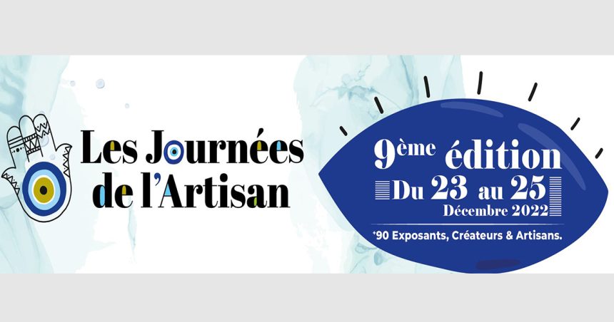 Tunisie :  Sousse accueille la 9e édition des Journées de l’Artisan